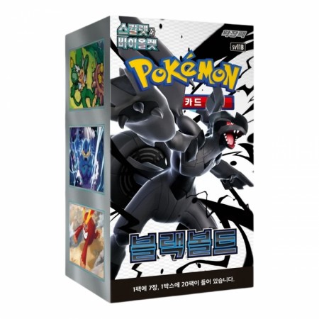 Pokémon Koreansk Black Bolt Booster Box