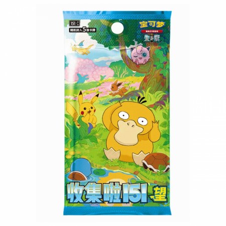 Pokémon Collect 151: Hope Slim Booster Pack