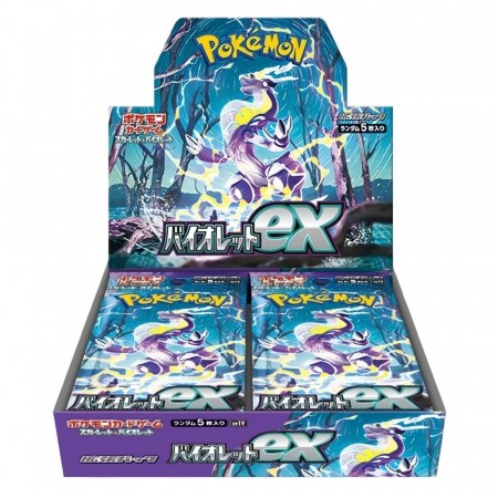 Pokémon Violet ex Booster Box