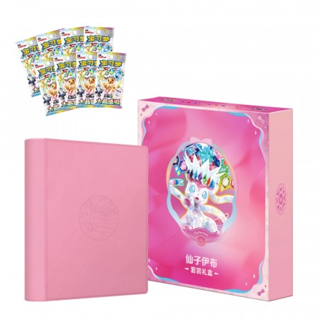 Pokémon Crystal Gathering Binder Gift Box