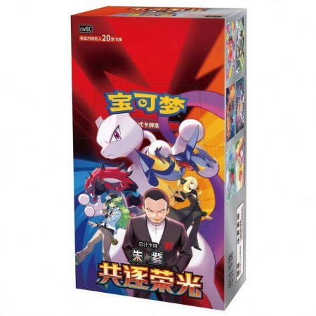Pokémon Chasing Glory Jumbo Booster Box