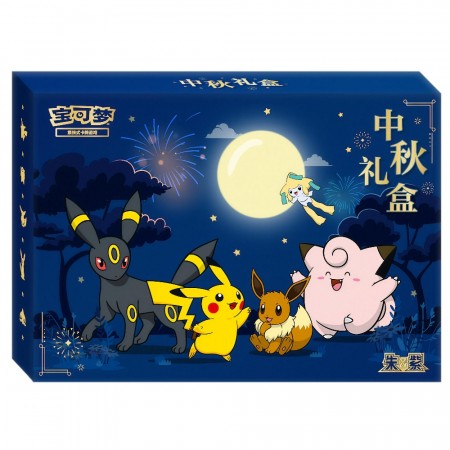 Pokémon 2026 Mid-Autumn Festival Gift Box