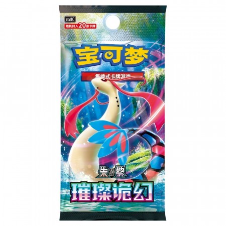 Pokémon Brilliant Illusions Jumbo Booster Pack