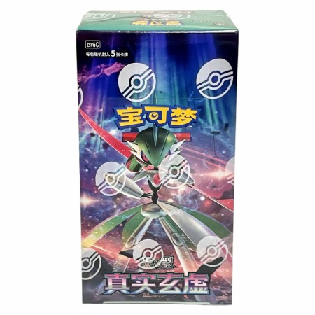 Pokémon Arcane Truth Slim Booster Box