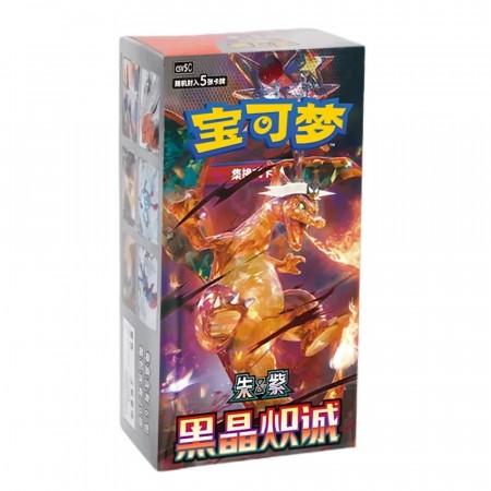 Pokémon Dark Crystal Blaze Slim Booster Box
