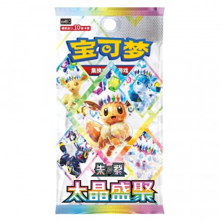 Pokémon Crystal Gathering Booster Pack