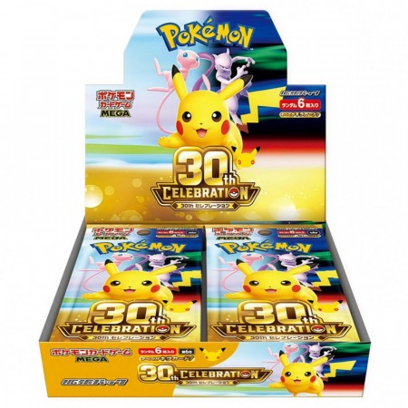 Pokémon Japansk 30th Celebration Booster Box