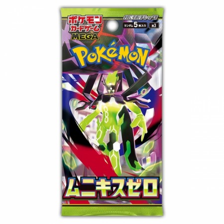 Pokémon Nullifying Zero Booster Pack