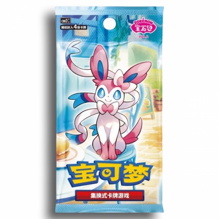 Pokémon Gem Pack Volume 2 Booster Pack