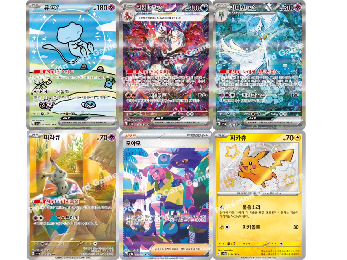 Products 1000x1000(36)