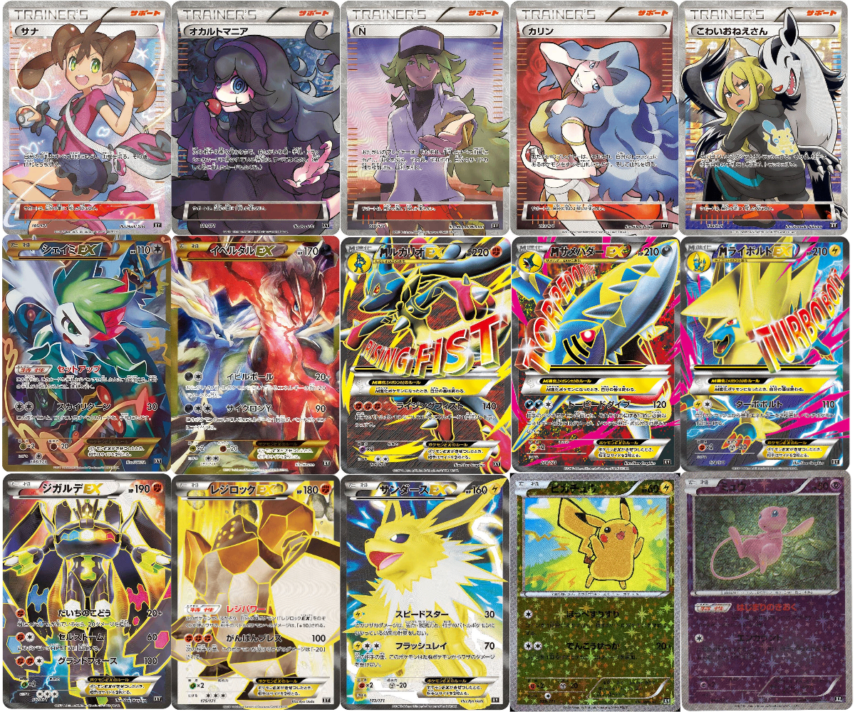 bestofxy